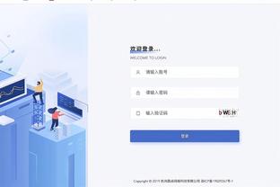 华体会足球推荐截图2